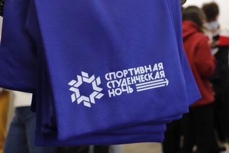 В ледовом центре «Джунгар» прошел всероссийский фестиваль «Спортивная студенческая ночь»  
