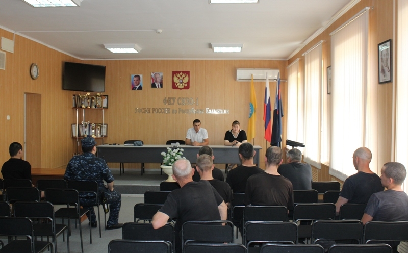 В Калмыкии осужденным оказали бесплатную юридическую помощь 