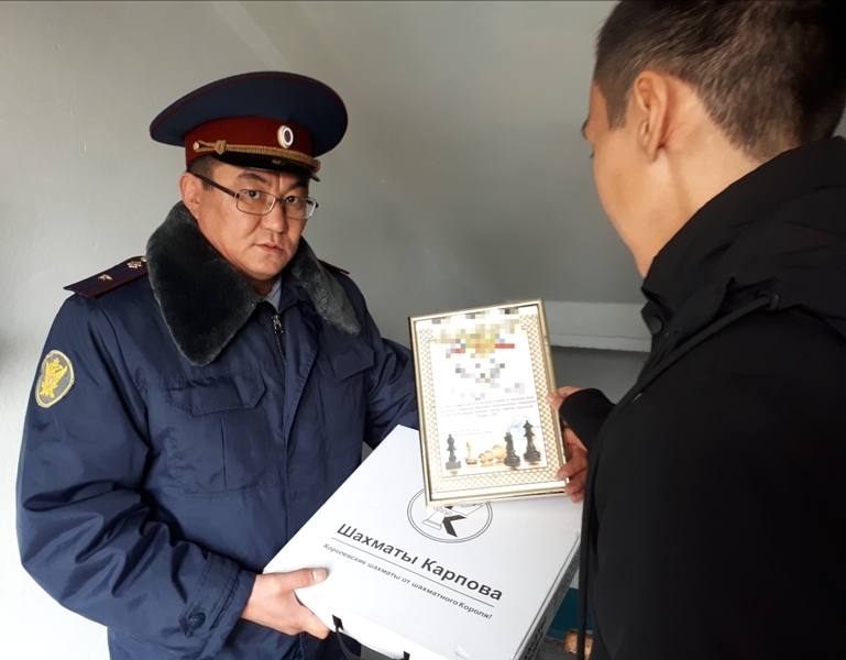 Осужденному из Калмыкии вручили специальный подарок международного гроссмейстера Анатолия Карпова