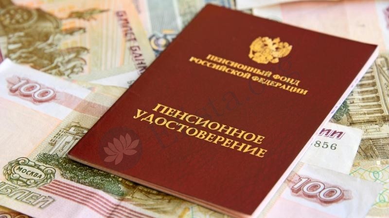 Пенсии С Нового Года Пенсии С Нового Года