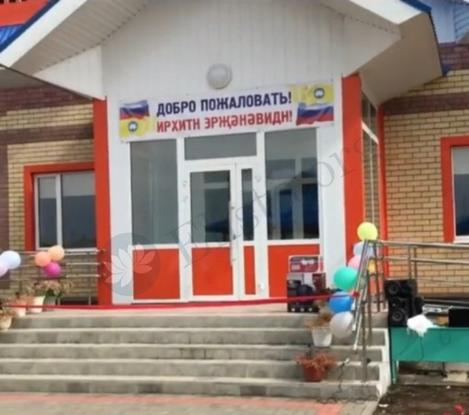 В Сарпинском районе открыли новый детский сад 