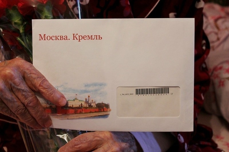В ноябре поздравления Президента России получат 13 калмыцких пенсионеров-ветеранов и участников ВОВ  