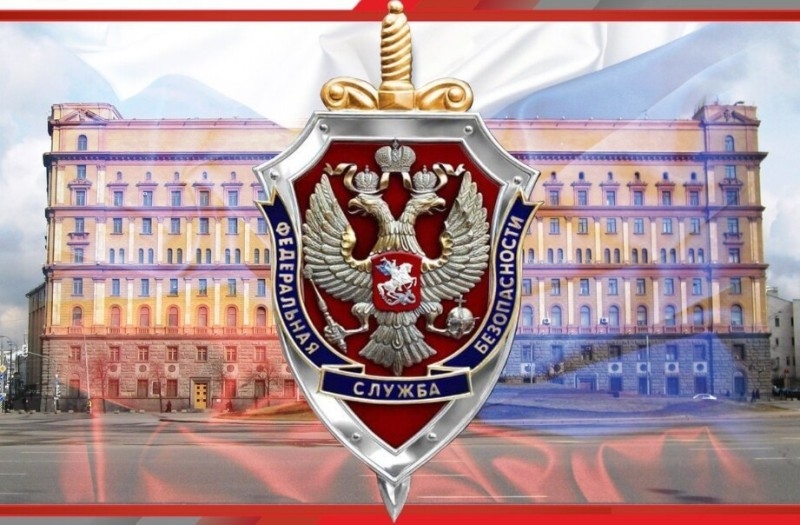 Региональное УФСБ проводит отбор кандидатов в высшие учебные заведения ФСБ России 