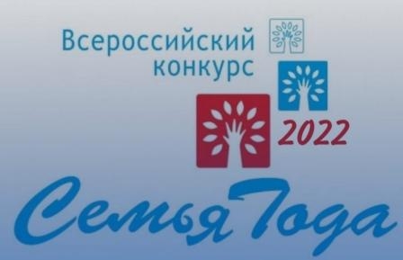 Региональный Этап Всероссийского Конкурса Сочинений 2022
