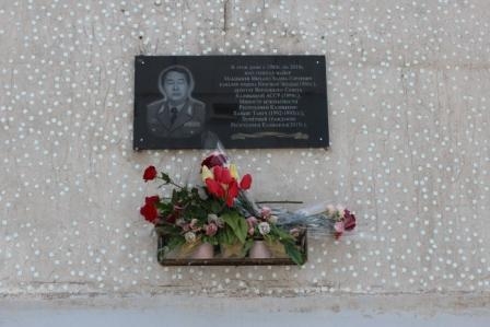 В Калмыкии почтили память генерал-майора Михаила Бадма-Горяевича Манджиева 