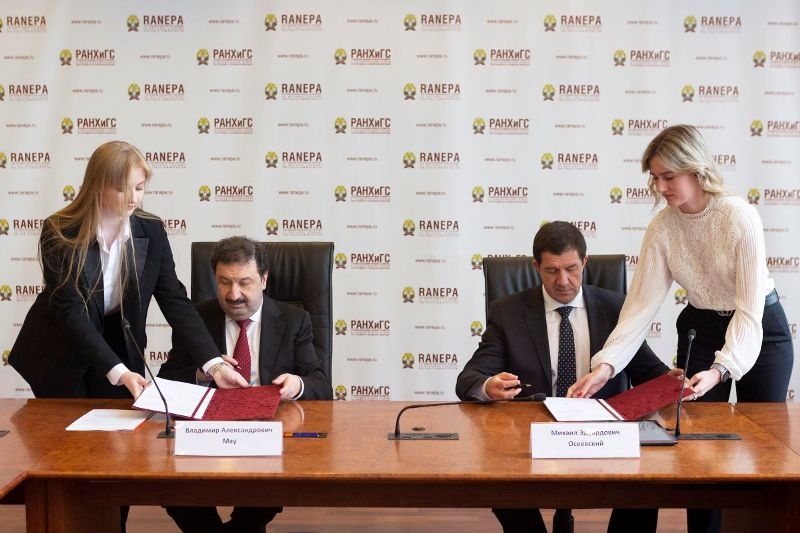 Президентская академия и «Ростелеком» договорились о цифровом партнерстве 