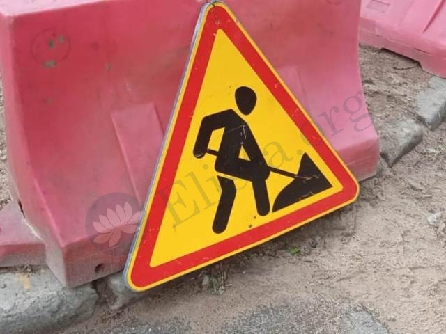 В Элисте будет временно ограничено дорожное движение по улице Аршанская