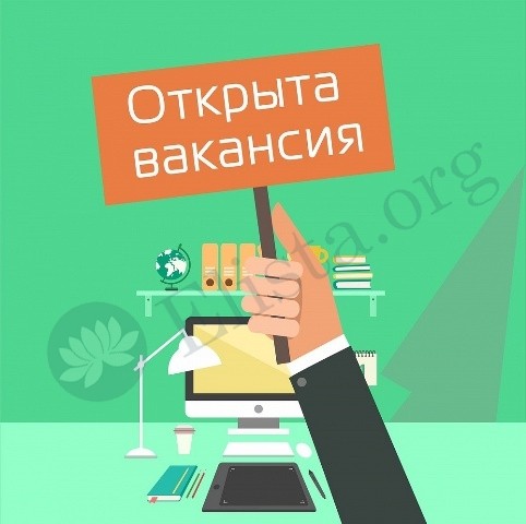 Налоговая по Калмыкии объявляет о приеме документов для участия в конкурсе на замещение вакантных должностей