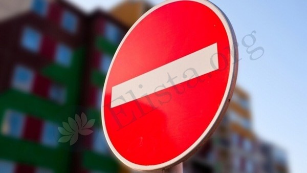 В Элисте вновь объявили о временном ограничении автомобильного движения