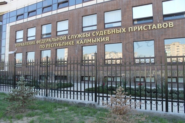Почти 80 мобилизованным жителям Калмыкии приостановили взыскание долгов