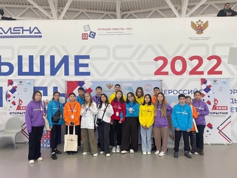 Ребята из Калмыкии приняли участие во Всероссийском фестивале