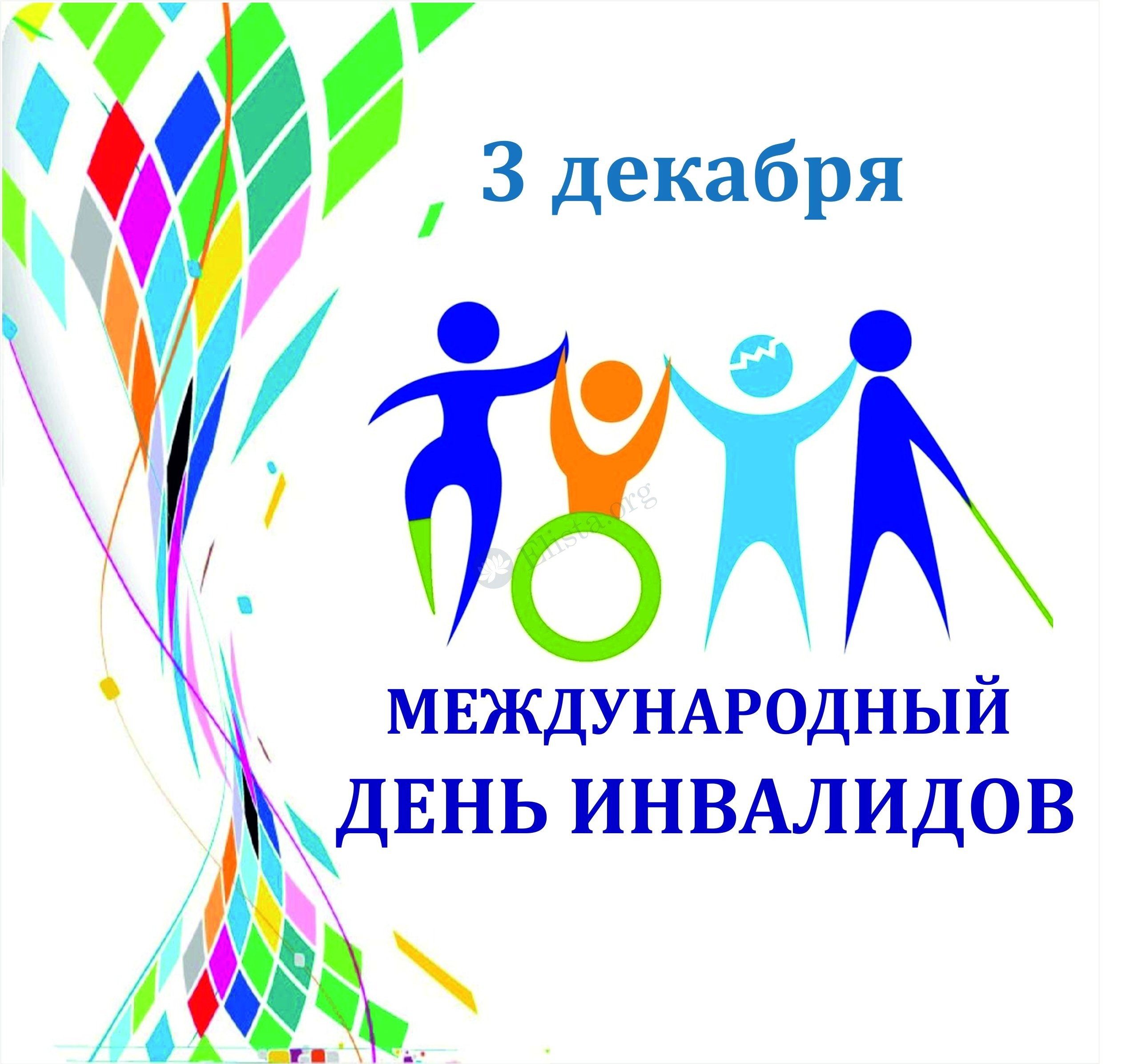 В Калмыкии более 21 тысячи инвалидов получают выплаты по линии Пенсионного фонда