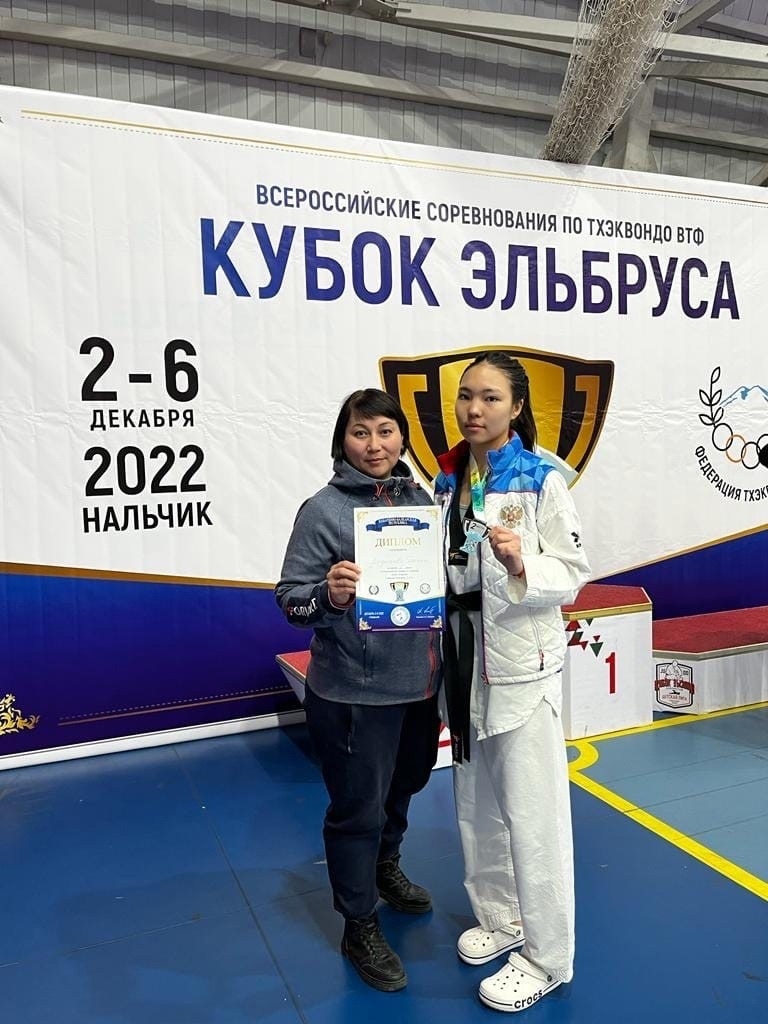 Спортсменка из Калмыкии завоевала серебро в соревнованиях по тхэквондо