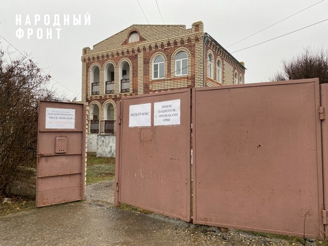 Народный фронт просит минздрав Калмыкии перейти на дистанционное оформление больничных 
