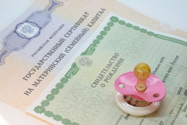 В Калмыкии выдано более 28 тысяч сертификатов на материнский капитал