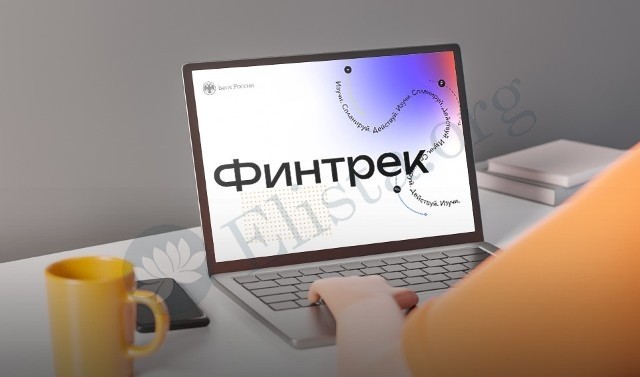 Калмыцких студентов приглашают на вебинары «Финтрек»