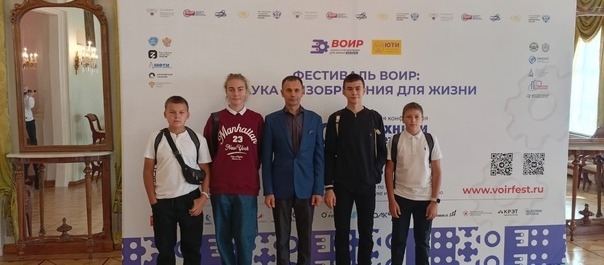 Юные изобретатели Калмыкии принимают участие во всероссийской конференции 