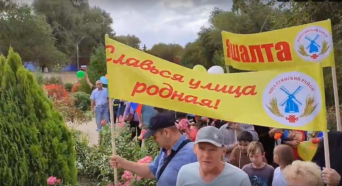 В райцентре Калмыкии провели праздник улице Героя Советского Союза