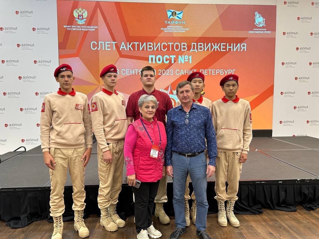 Школьники из Калмыкии приняли участие во Всероссийском слете активистов движения «Пост №1»