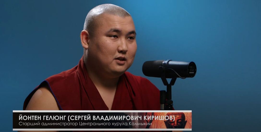 Йонтен лама: о пути в российский буддизм