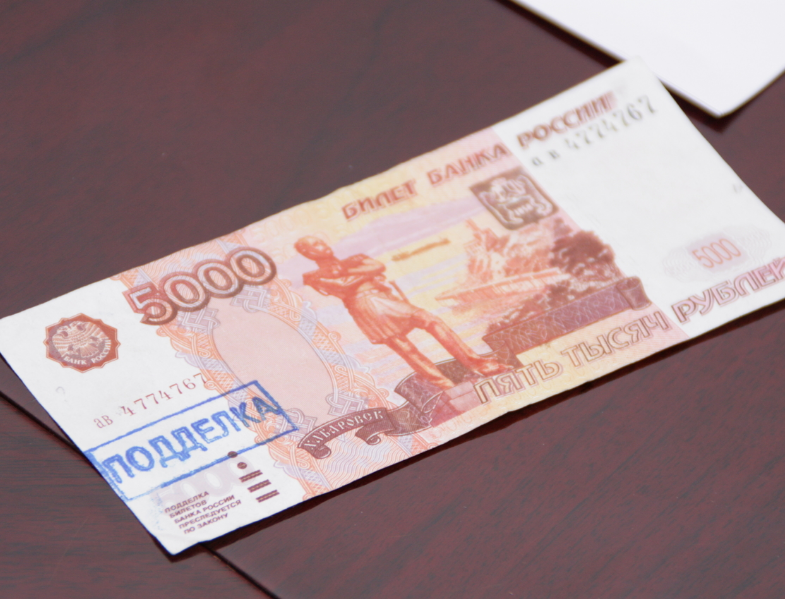 В Калмыкии за девять месяцев выявлено восемь поддельных банкнот