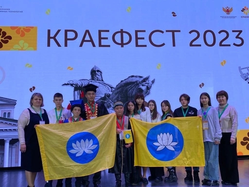 Школьники из Калмыкии стали призерами Всероссийского конкурса