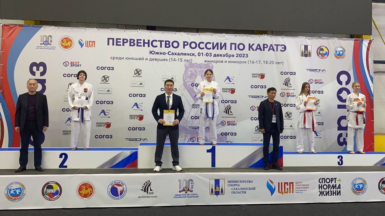 Спортсменка из Калмыкии Саглара Очирова стала чемпионкой России по каратэ