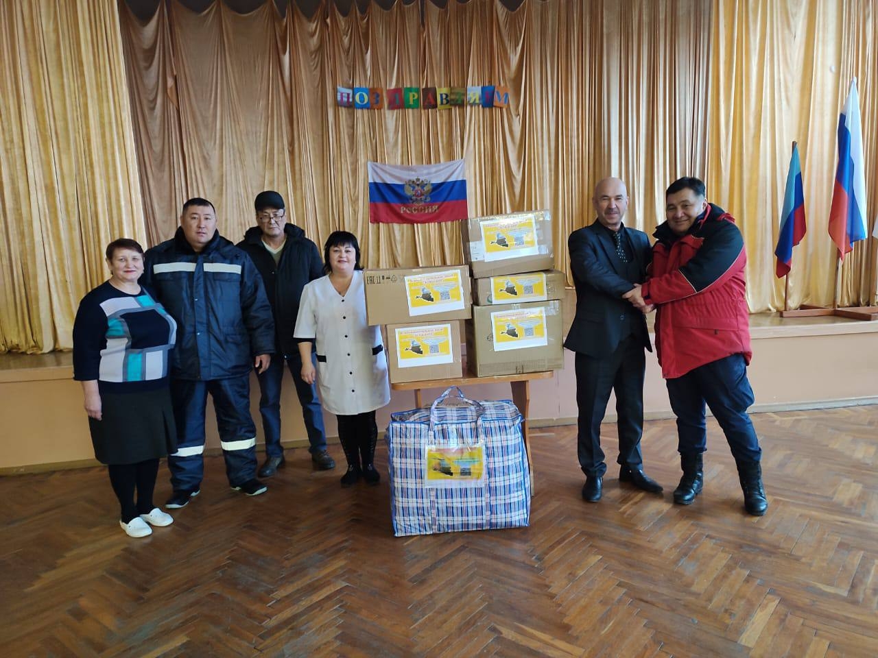 Калмыкия передала гуманитарную помощь Антрацитовскому району ЛНР