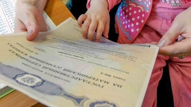Семьи Калмыкии, не использовавшие материнский капитал, получат индексацию на 7,5%