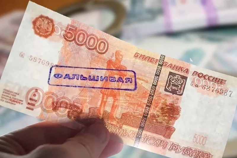 В Калмыкии за 9 месяцев выявлено две поддельные купюры