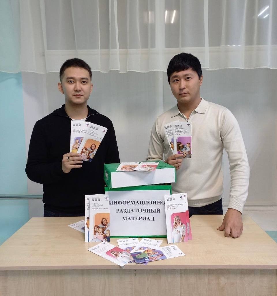 Калмыкия передаст в Антрацит буклеты о мерах поддержки семей с детьми