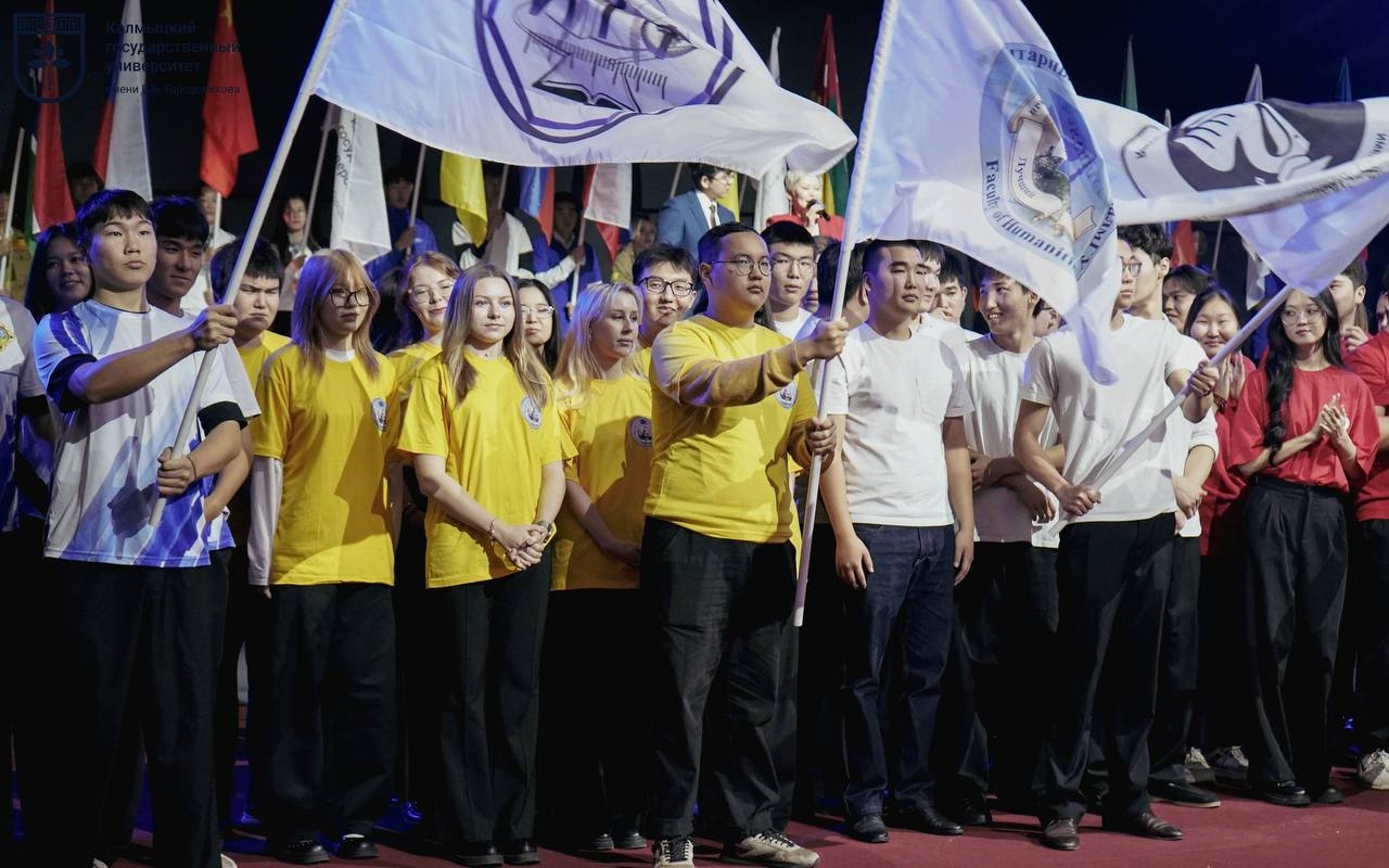 В Калмыцком университете стартовал студенческий форум