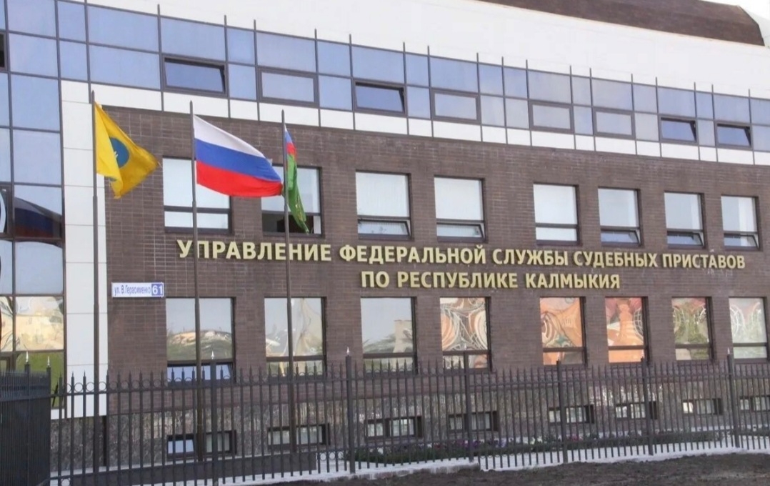 Судебные приставы Калмыкии взыскали долг по алиментам больше миллиона рублей