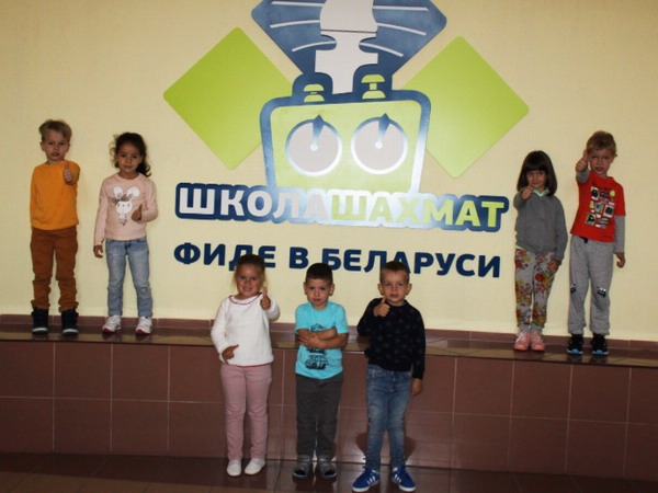 В Минске открылась обновленная Школа шахмат ФИДЕ