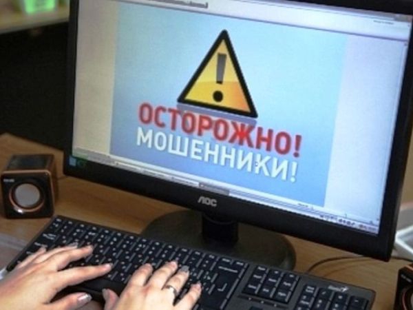 Полиция Калмыкии разыскивает мошенника с сайта "Авито"