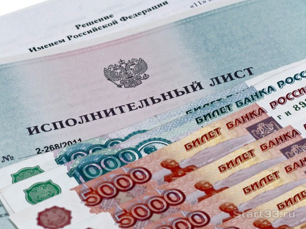 «Калмэнергосбыт» взыскал с должников более 3 млн. руб.
