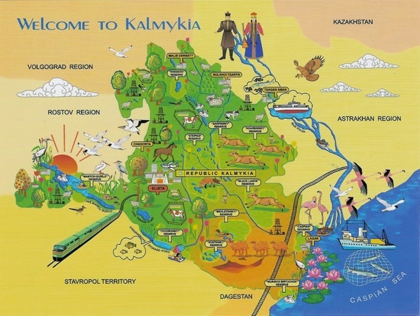 В столице Калмыкии отметят День Яшкульского района