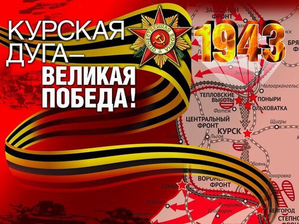 В Калмыкии проживают семь участников Курской битвы