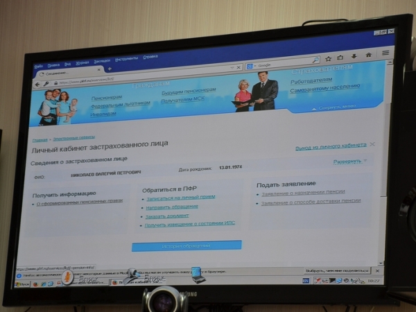 Жители Калмыкии осваивают электронные сервисы ПФР