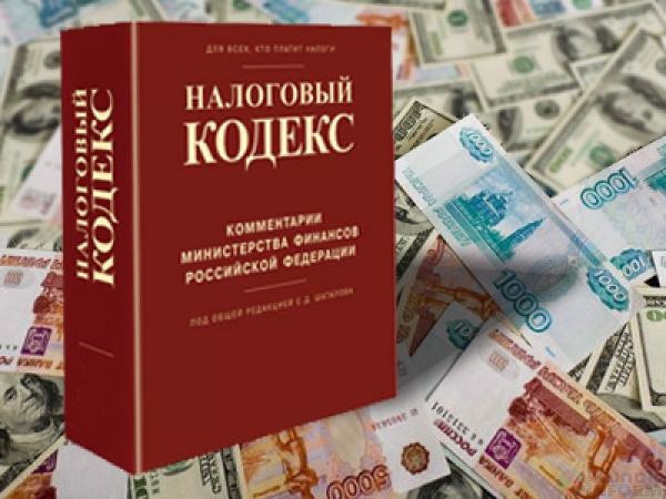 В УФНС Калмыкии отметили рост поступления налогов