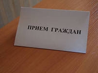 Руководитель СУ СКР по Калмыкии проведет прием граждан