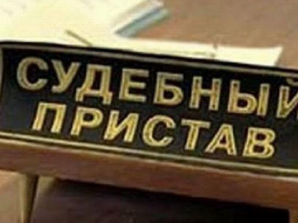 Калмыцкие приставы взыскали 17,18 млн. рублей сбора