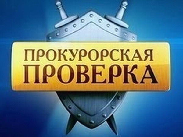 В Городовиковском районе чиновники скрыли имущество