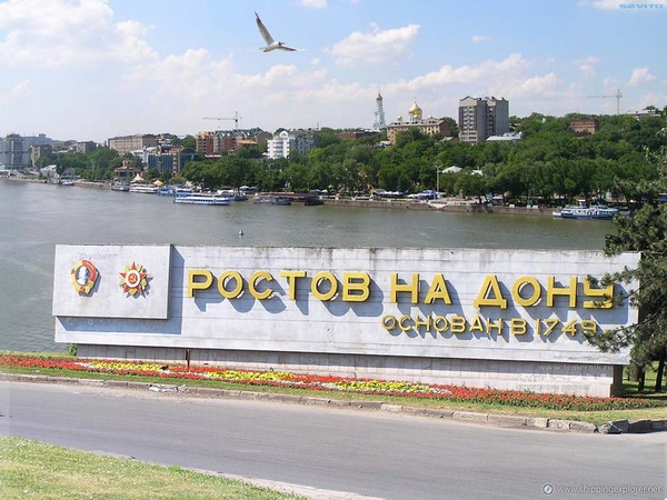 Ростов-на-Дону сохраняет за собой статус столицы ЮФО