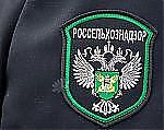 На территории  Красномихайловского СМО упразднена карантинная фитосанитарная зона по амброзии полыннолистной 